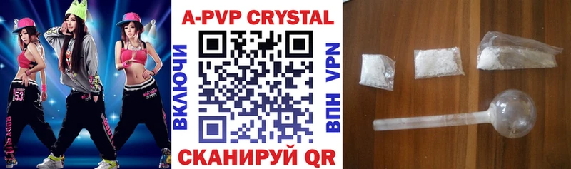 A-PVP крисы CK магазин продажи mega как войти Закаменск