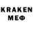 МДМА кристаллы Layneks Mercy