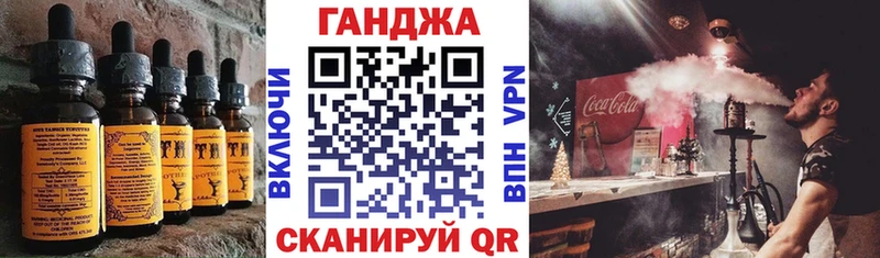 ОМГ ОМГ ссылки  Закаменск  darknet Telegram  Печенье с ТГК конопля 