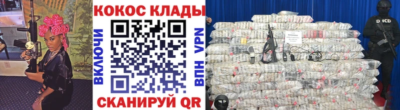 как найти   omg вход  COCAIN Эквадор  Закаменск 