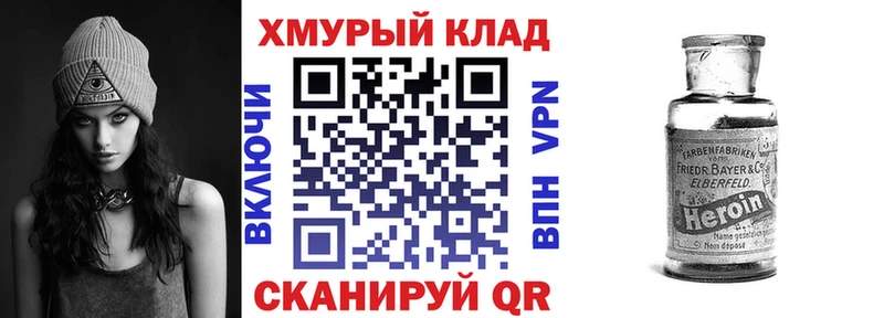 ГЕРОИН Афган наркотики Закаменск