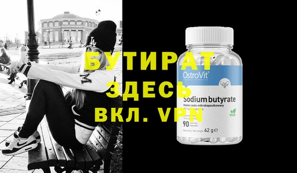 мескалин Аркадак
