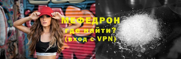 мескалин Аркадак