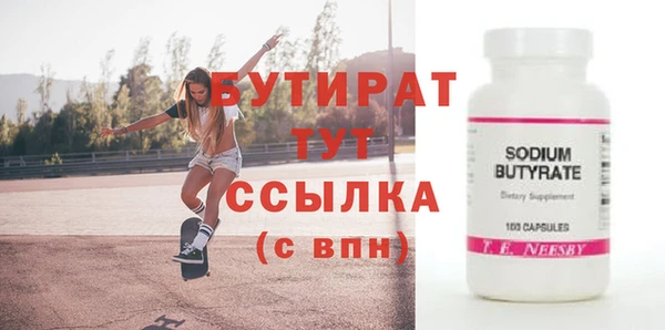 бошки Арсеньев