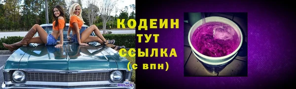 героин Армянск