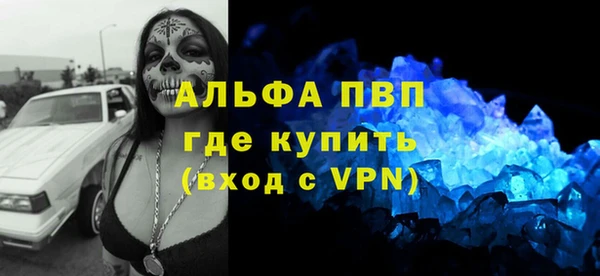 бошки Арсеньев