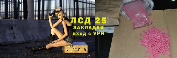 героин Армянск