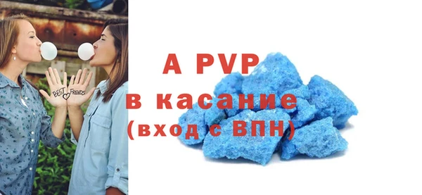 бошки Арсеньев
