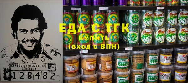мескалин Аркадак