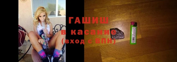 бошки Арсеньев