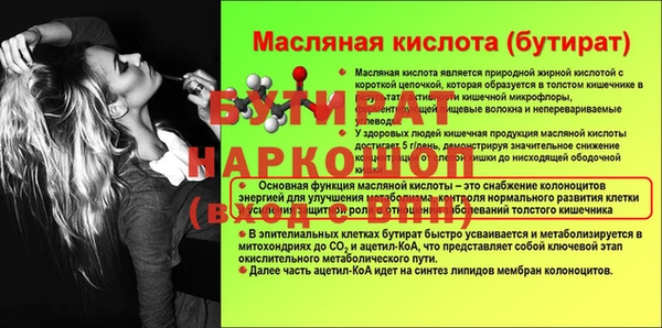 мескалин Аркадак