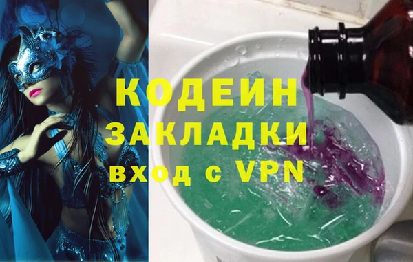 героин Армянск