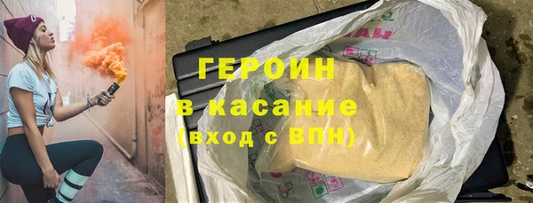 бошки Арсеньев