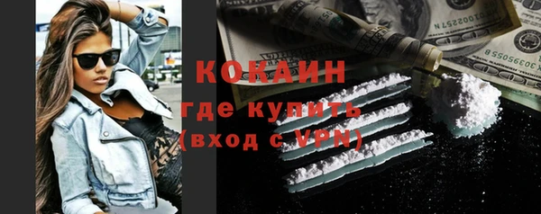 героин Армянск