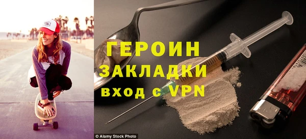 героин Армянск