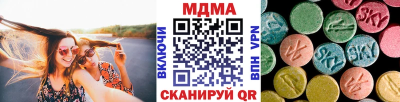 shop наркотические препараты  Закаменск  МДМА молли  купить закладку 