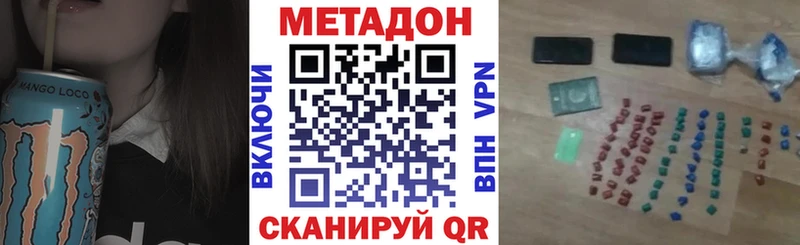 OMG зеркало  Закаменск  Метадон methadone 