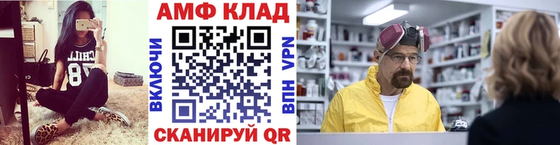где купить   мориарти как зайти  Первитин Methamphetamine  Закаменск 